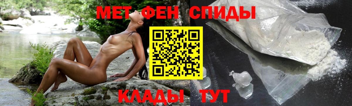 Амфетамин Розовый  АМФЕТАМИН  Вольск  Амфетамин  Вход с VPN 