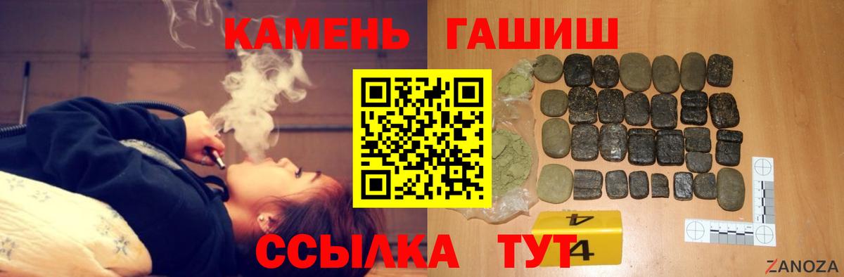 ГАШИШ AMNESIA HAZE Вольск