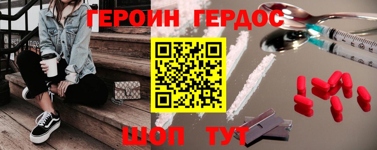 Бошки Шишки  Вольск  Марихуана  APVP СК кристаллы  ТГК  Меф   КОКАИН  Вход с VPN  Метамфетамин  ГАШИШ 