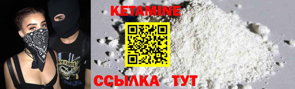 omg сайт  Вход с VPN  Вольск  КЕТАМИН VHQ 