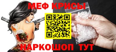мескалин Балашиха
