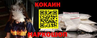 мескалин Балашиха