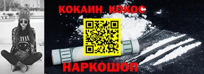 spice Балаково