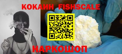 мескалин Балашиха