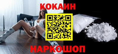 мескалин Балашиха
