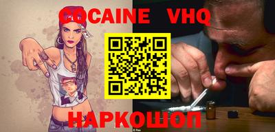 спайс Балахна