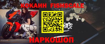 мескалин Балашиха