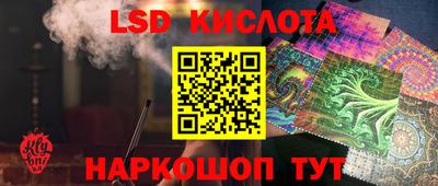 спайс Балахна