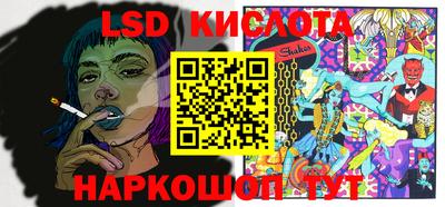 spice Балаково