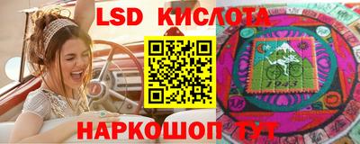 мескалин Балашиха