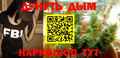 мескалин Балашиха