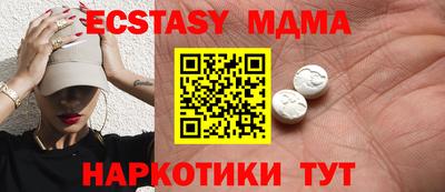 spice Балаково