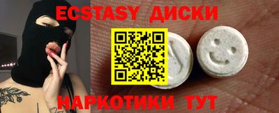 мескалин Балашиха