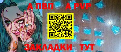 мескалин Балашиха