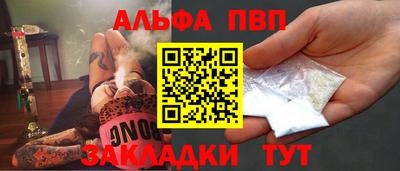 spice Балаково