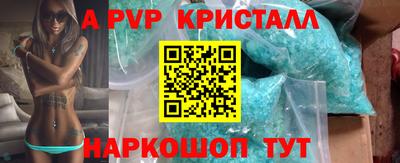 мескалин Балашиха