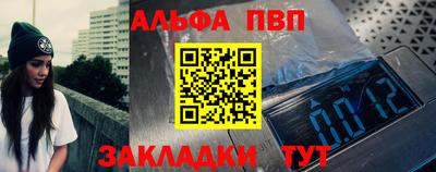spice Балаково