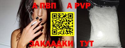 spice Балаково
