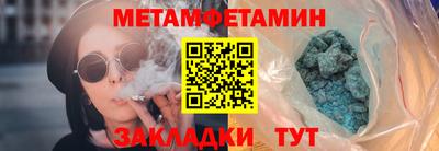 мескалин Балашиха