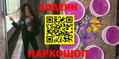 мескалин Балашиха