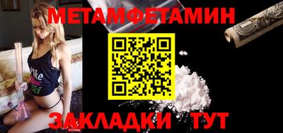мескалин Балашиха