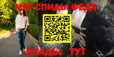 spice Балаково