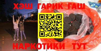 мескалин Балашиха