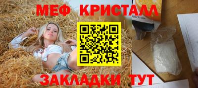 spice Балаково