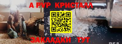 spice Балаково