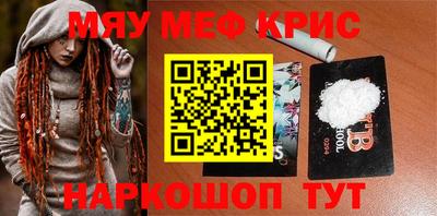 мескалин Балашиха