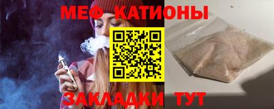 стаф Гусиноозёрск