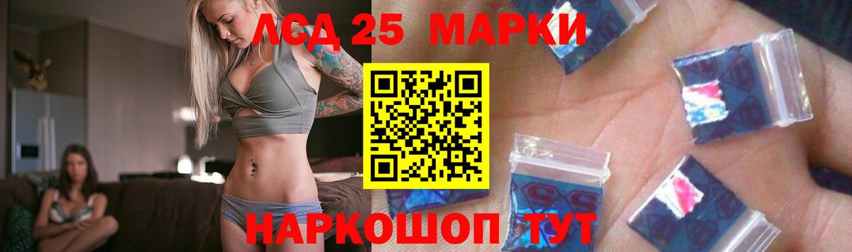 LSD-25 экстази кислота  Лсд 25 экстази  Лсд 25 экстази ecstasy  Вольск  Вход с VPN 