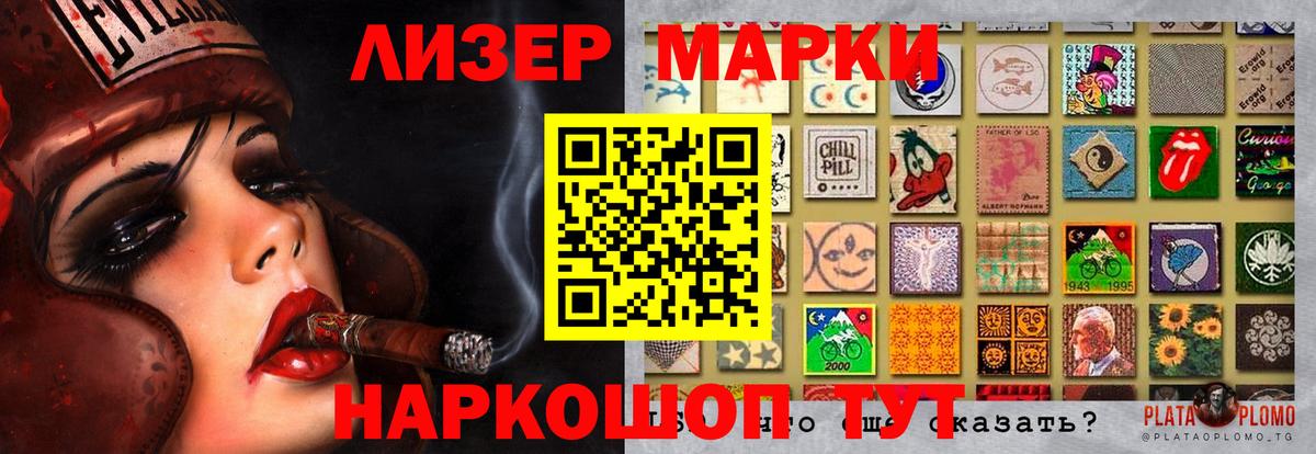 Лсд 25 экстази кислота Вольск