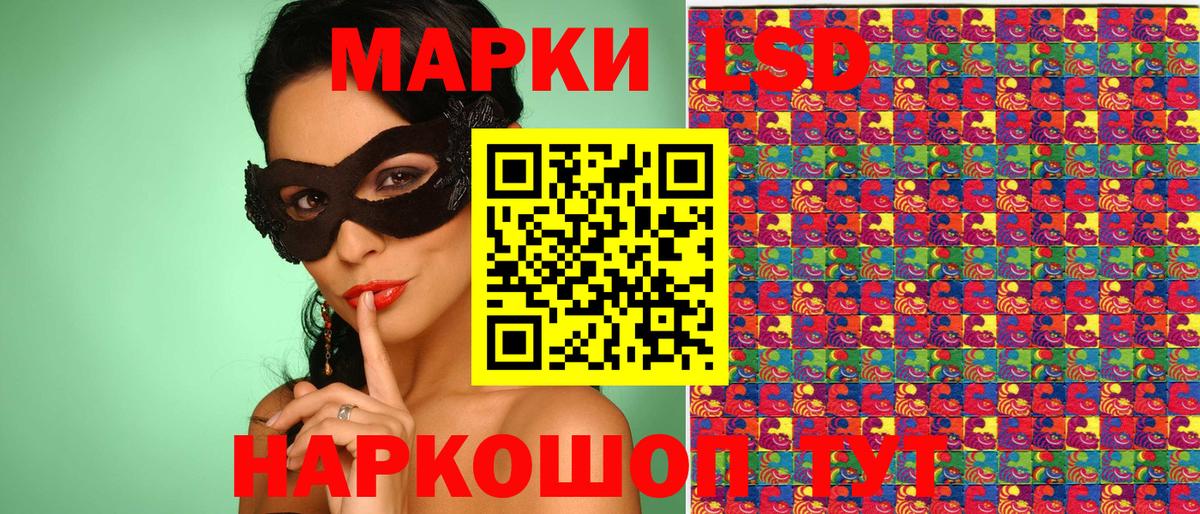 Марки N-bome 1500мкг  Марки N-bome 1500мкг  Вход с VPN  Вольск 
