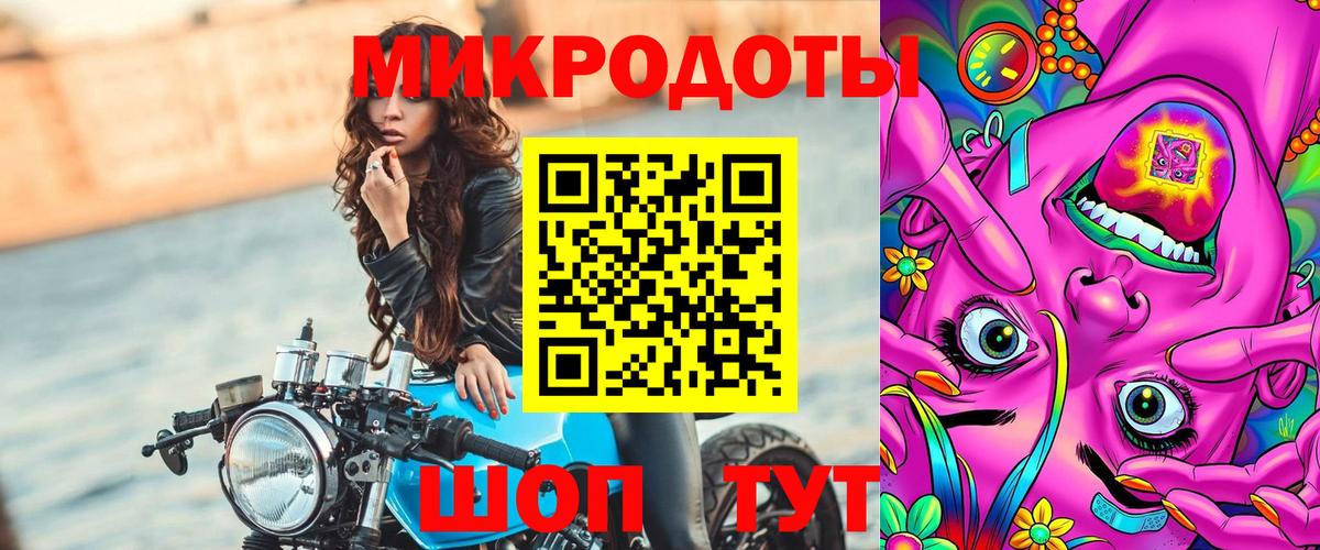 Галлюциногенные грибы Magic Shrooms  Галлюциногенные грибы ЛСД  Вольск  Вход с VPN 